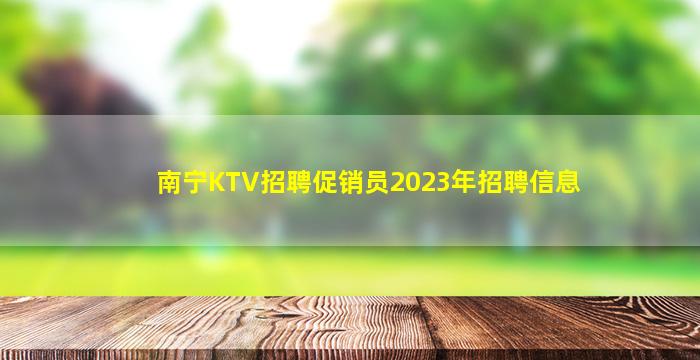 长沙酒吧招聘