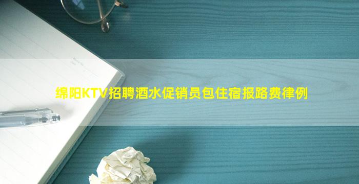 双鸭山夜总会招聘